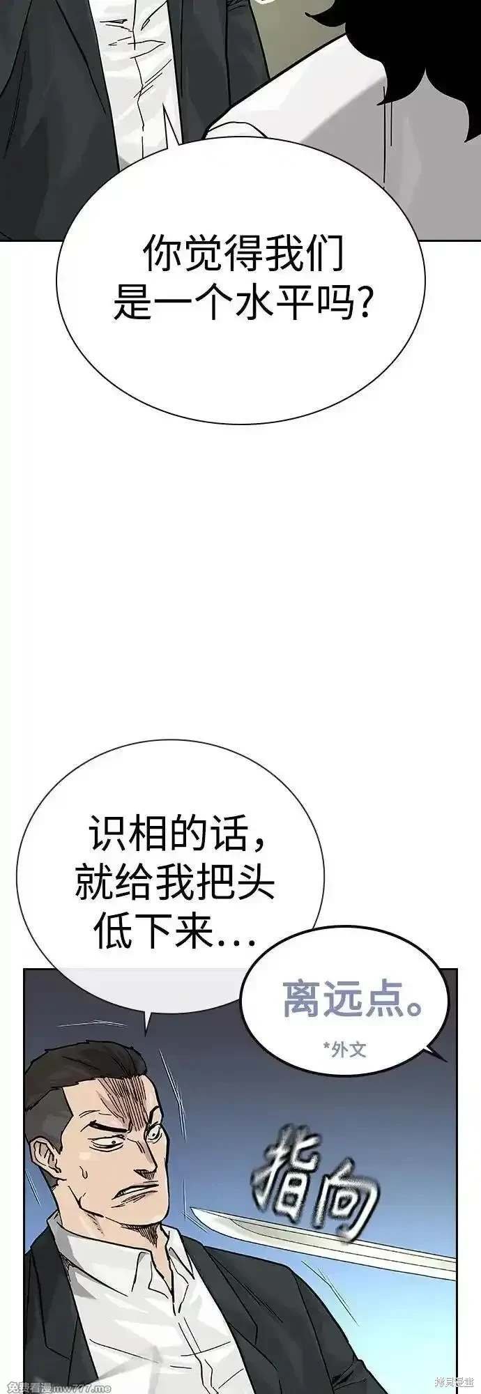 第2季71话
