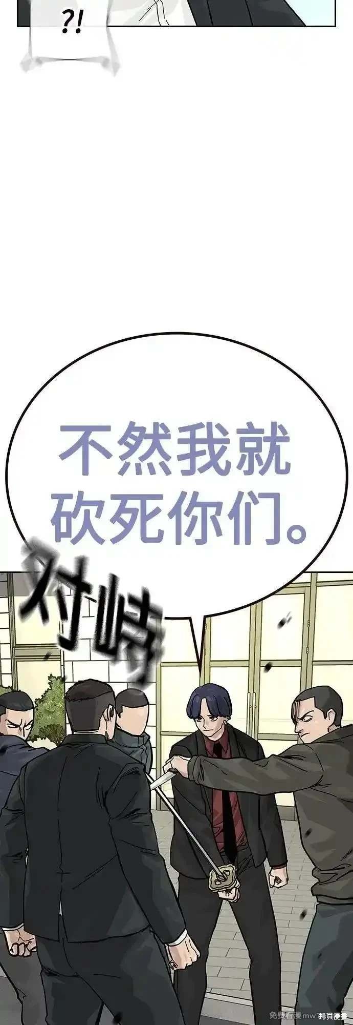 第2季71话