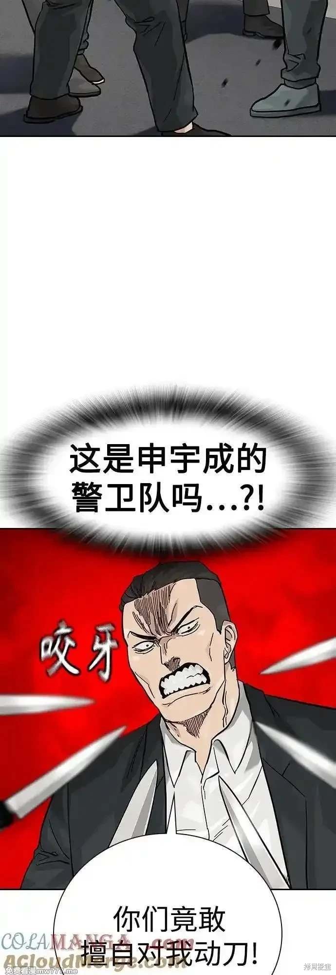 第2季71话