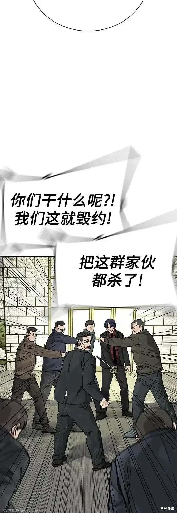 第2季71话