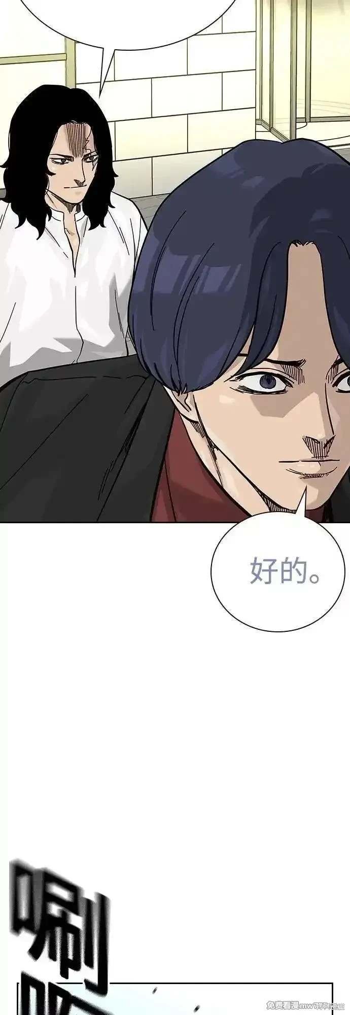第2季71话