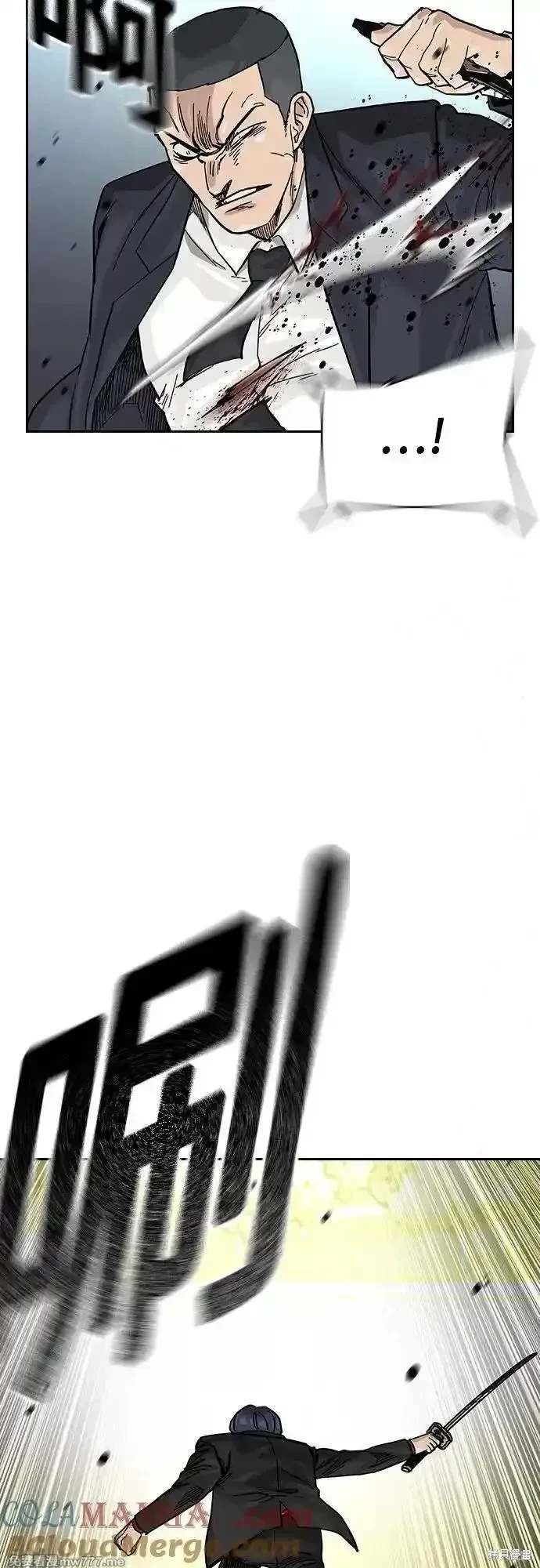 第2季71话