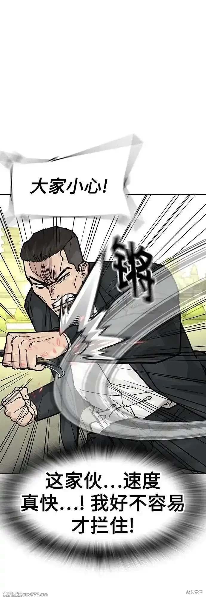 第2季71话