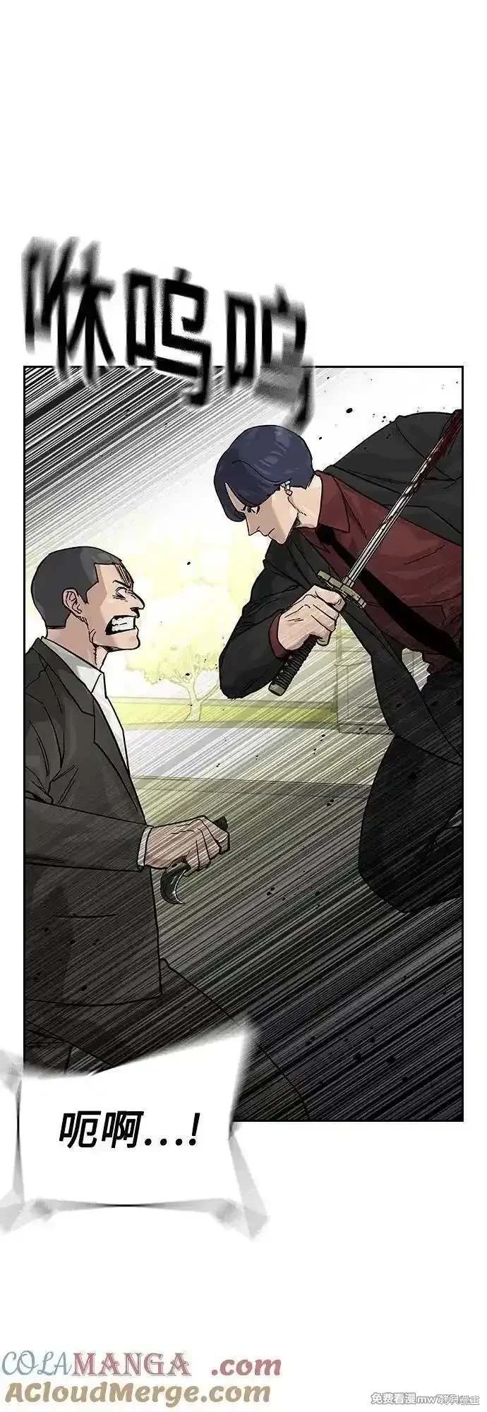 第2季71话