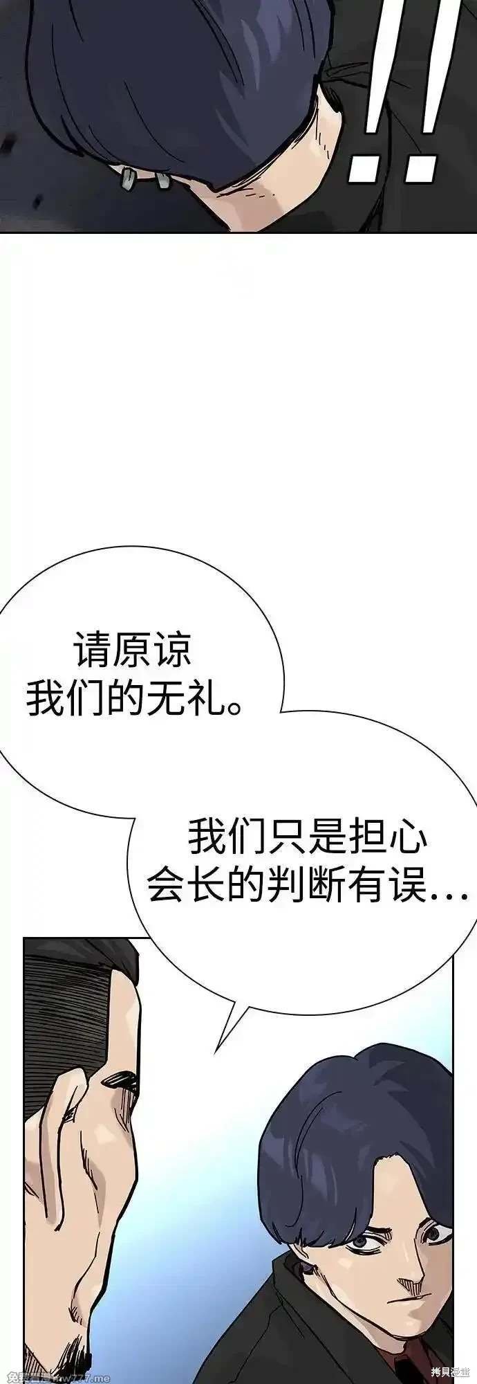 第2季71话