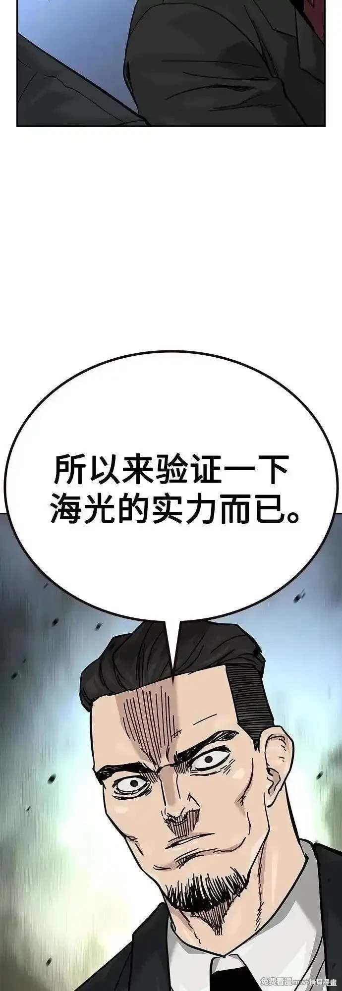第2季71话