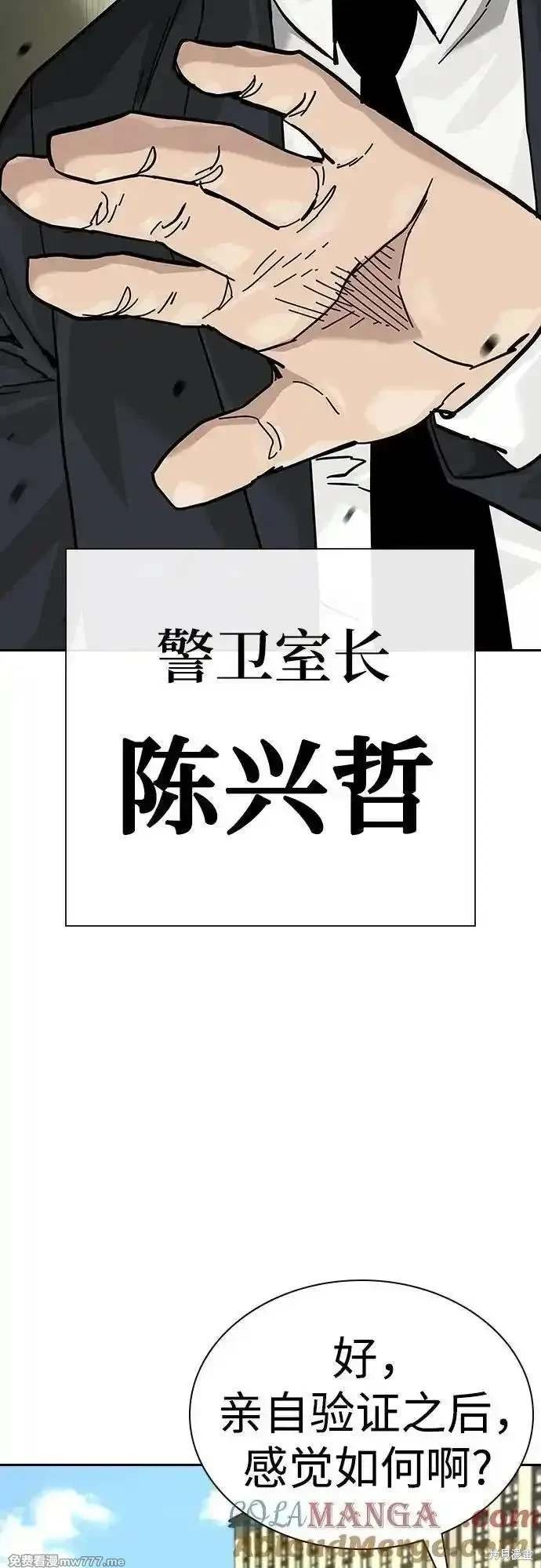 第2季71话