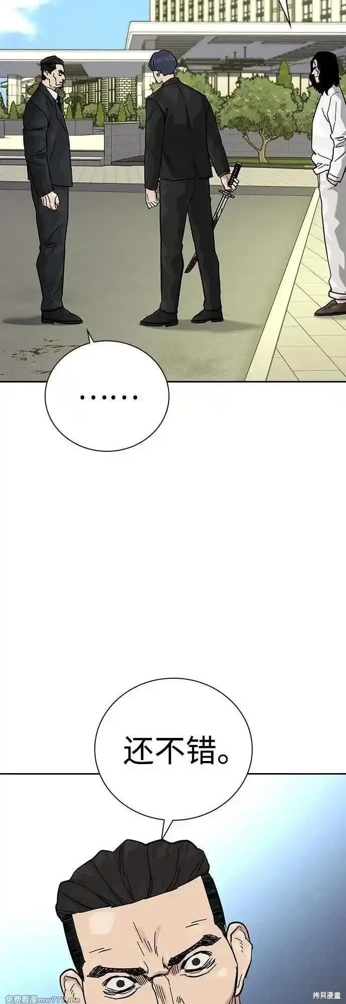 第2季71话