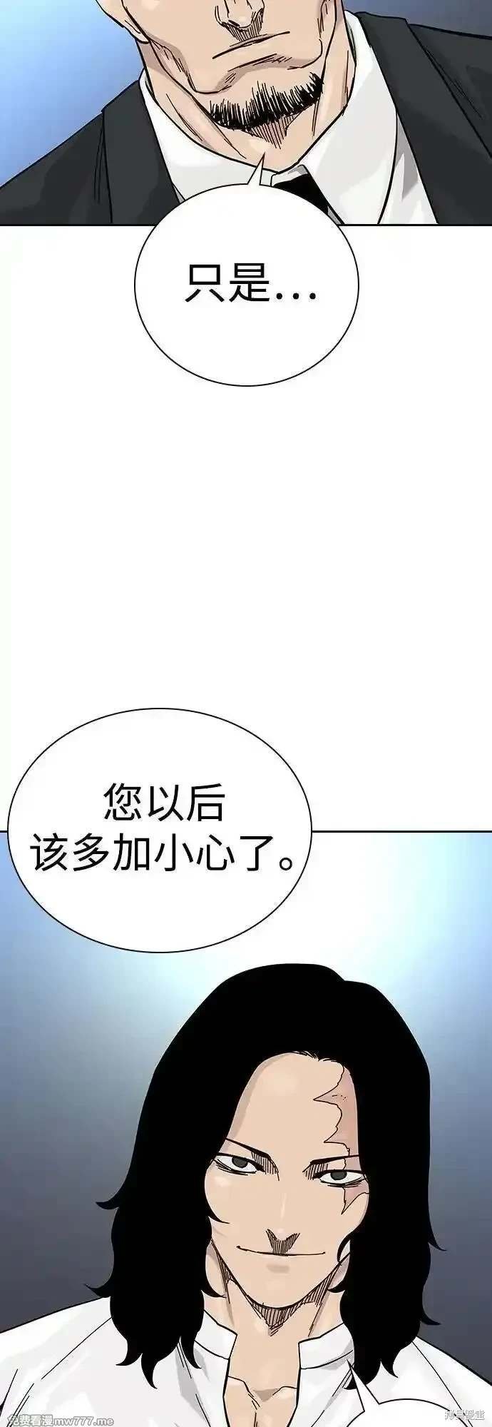 第2季71话