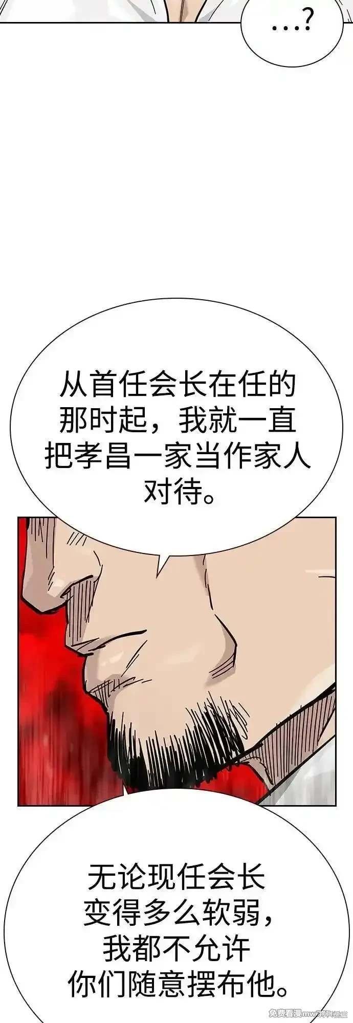 第2季71话
