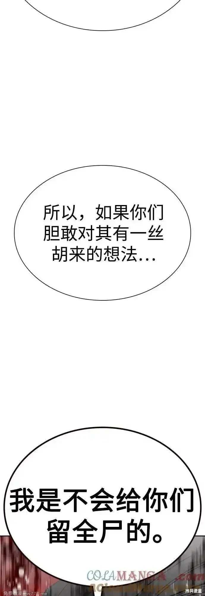 第2季71话