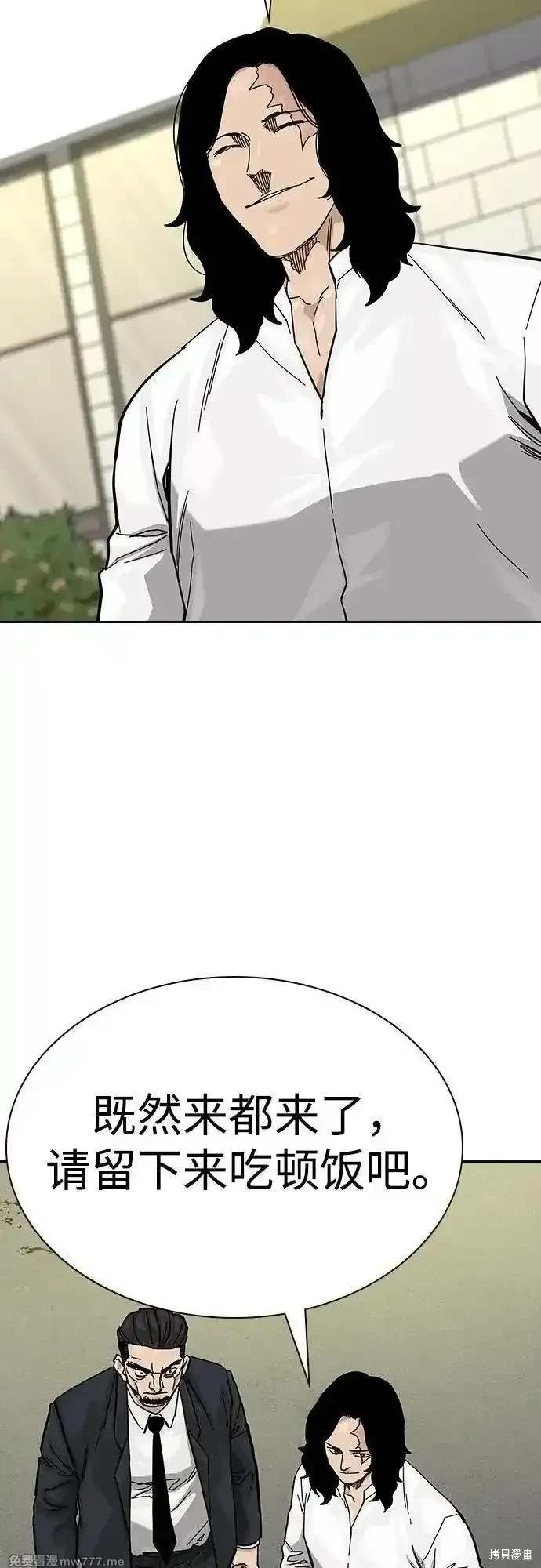 第2季71话
