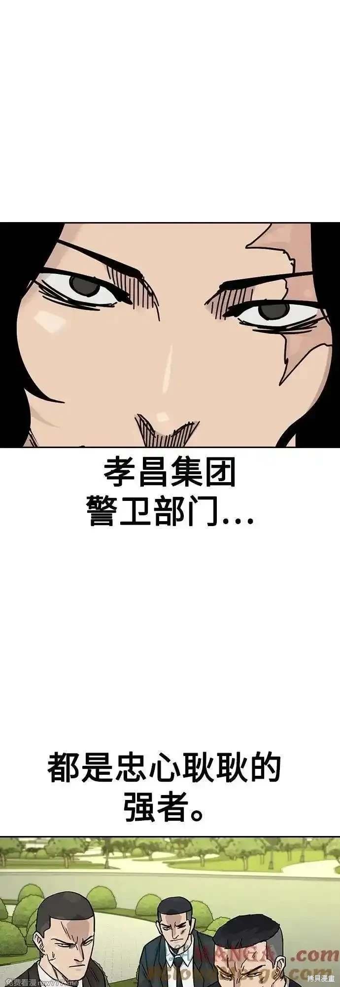 第2季71话