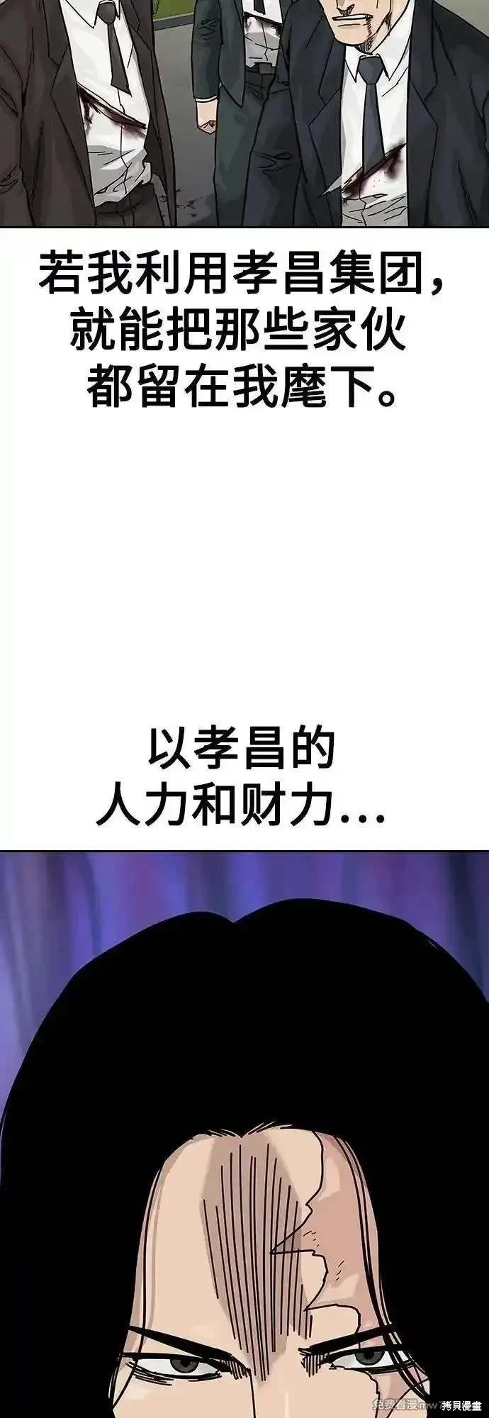 第2季71话