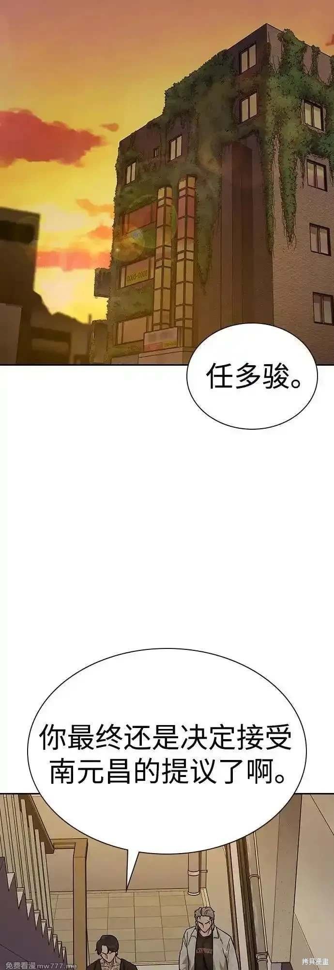 第2季71话