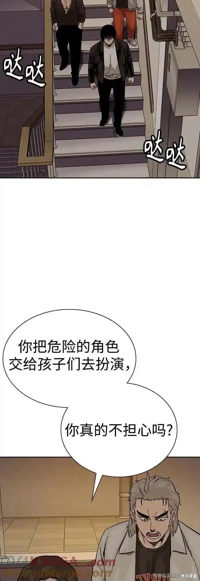第2季71话
