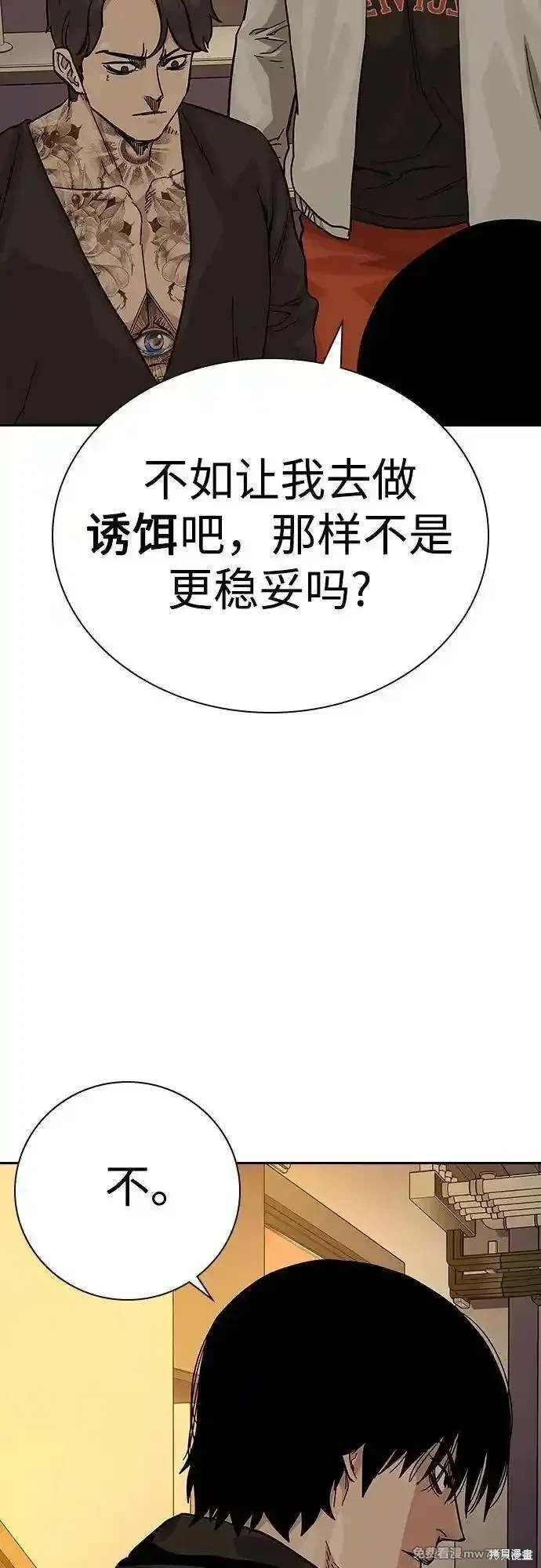 第2季71话
