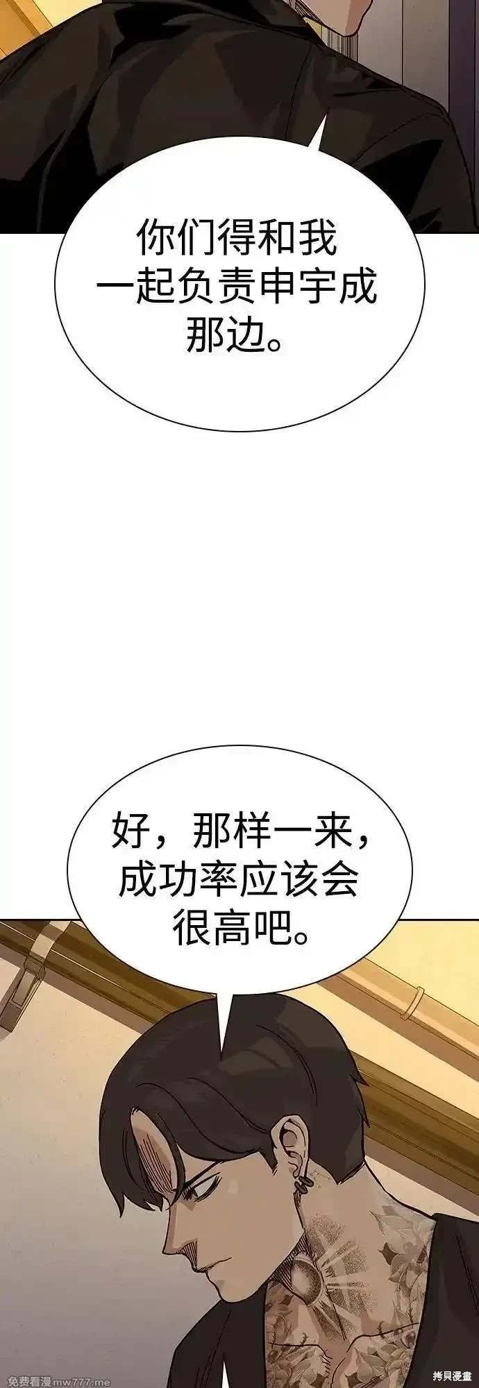第2季71话