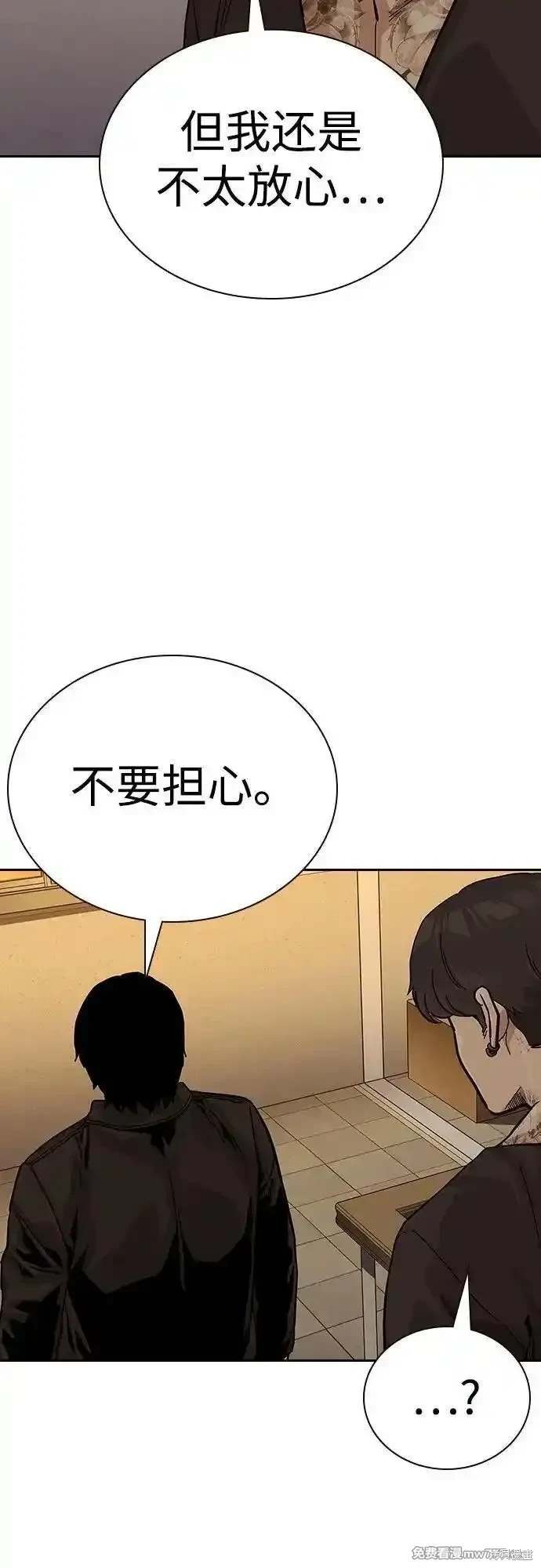 第2季71话