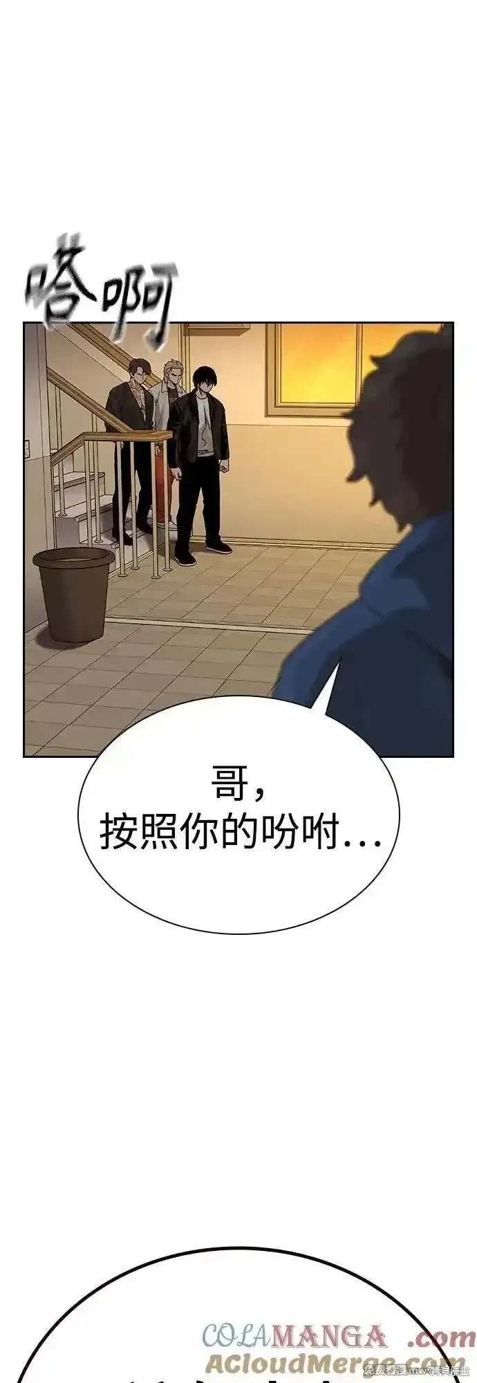 第2季71话