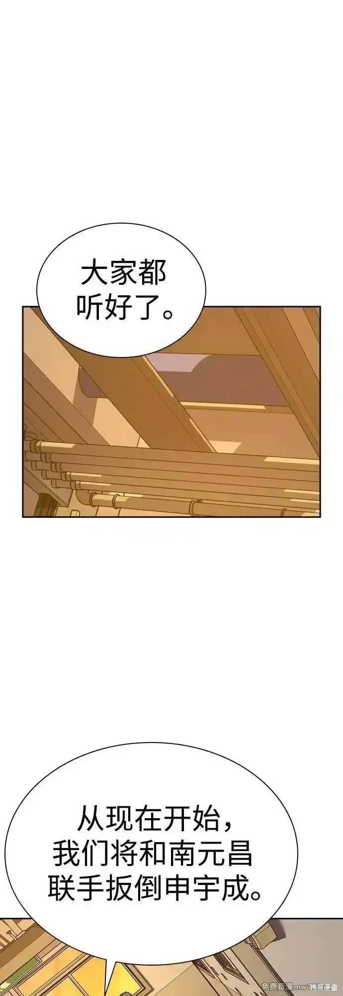 第2季71话