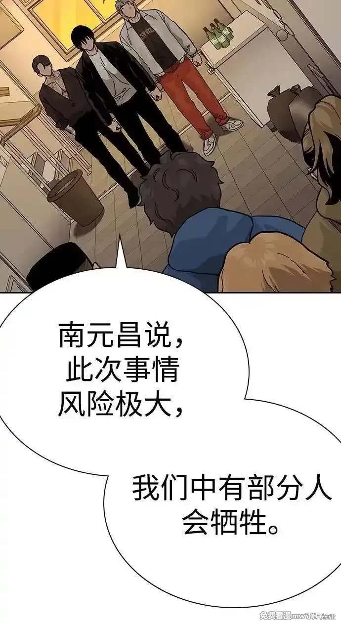 第2季71话