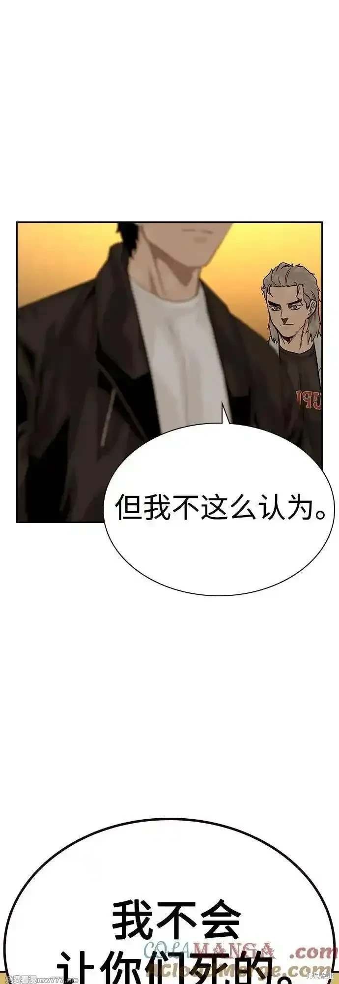 第2季71话