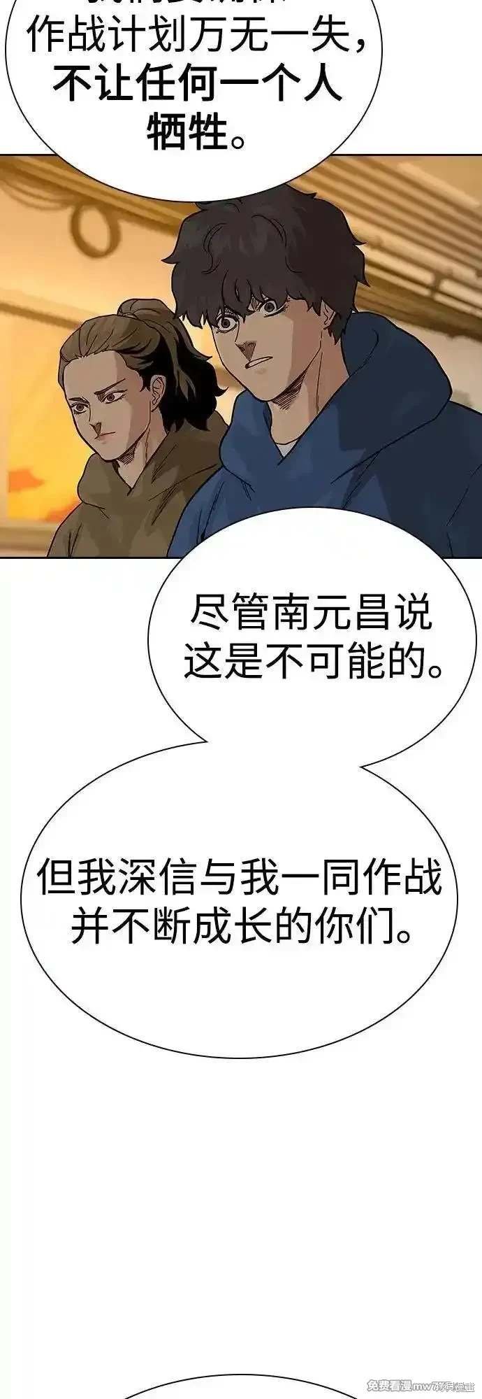 第2季71话