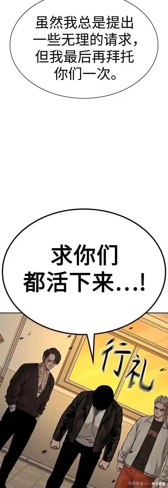 第2季71话