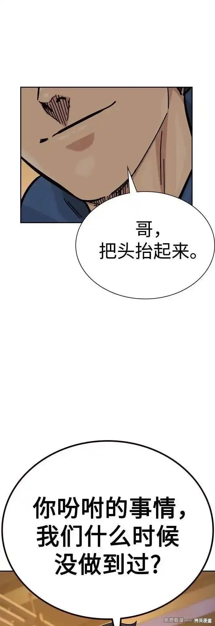 第2季71话