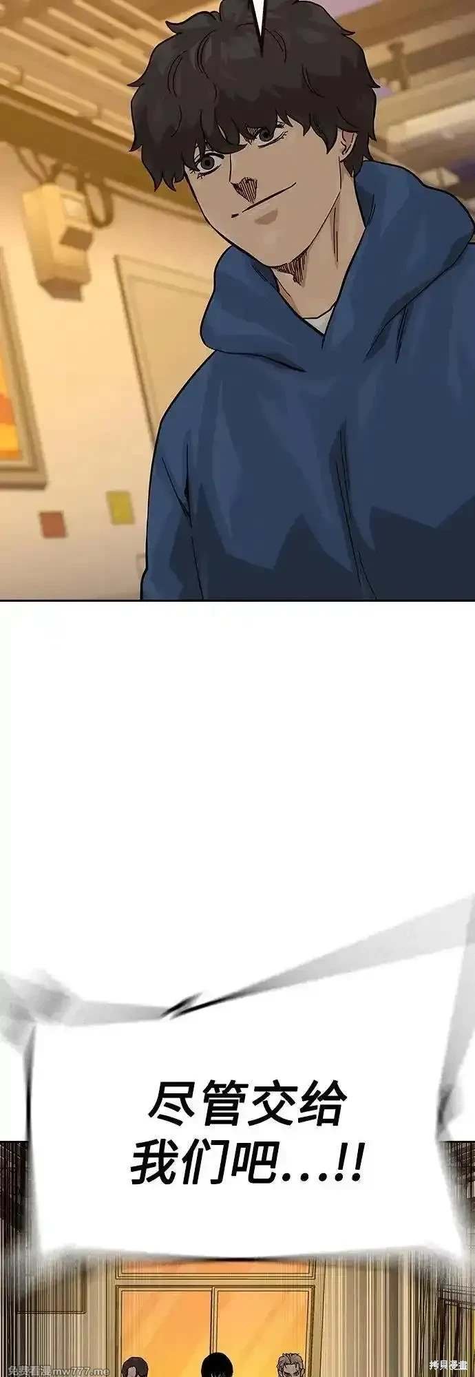 第2季71话