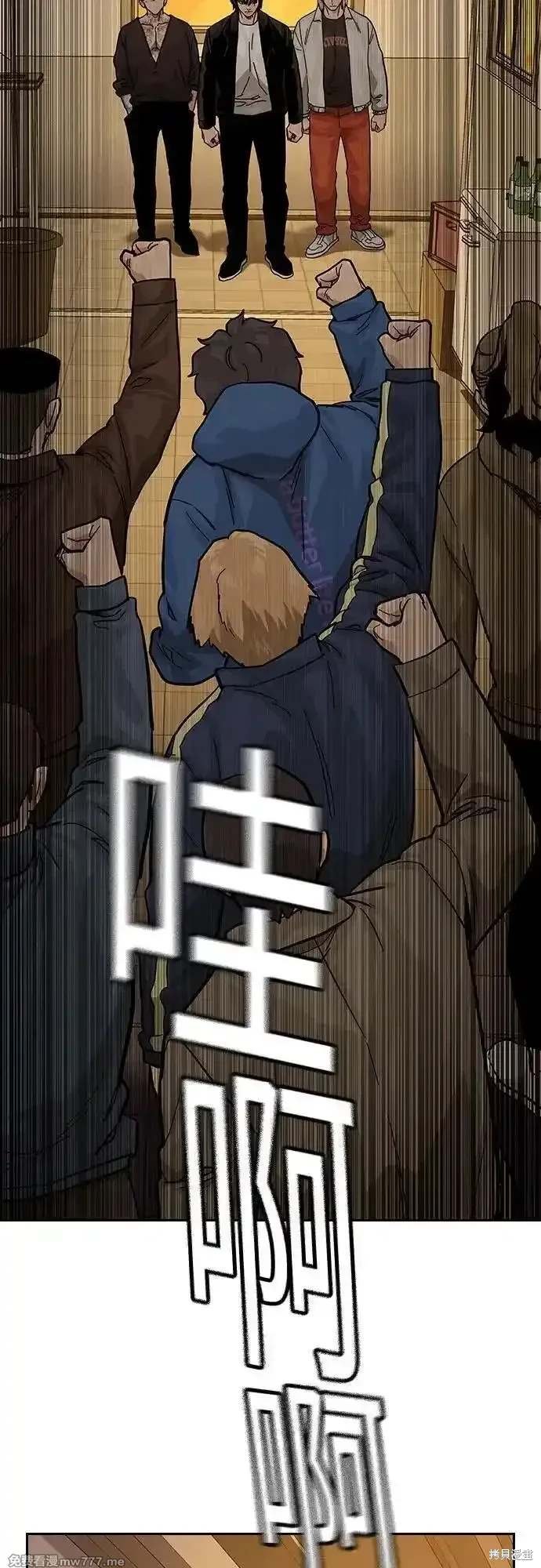 第2季71话