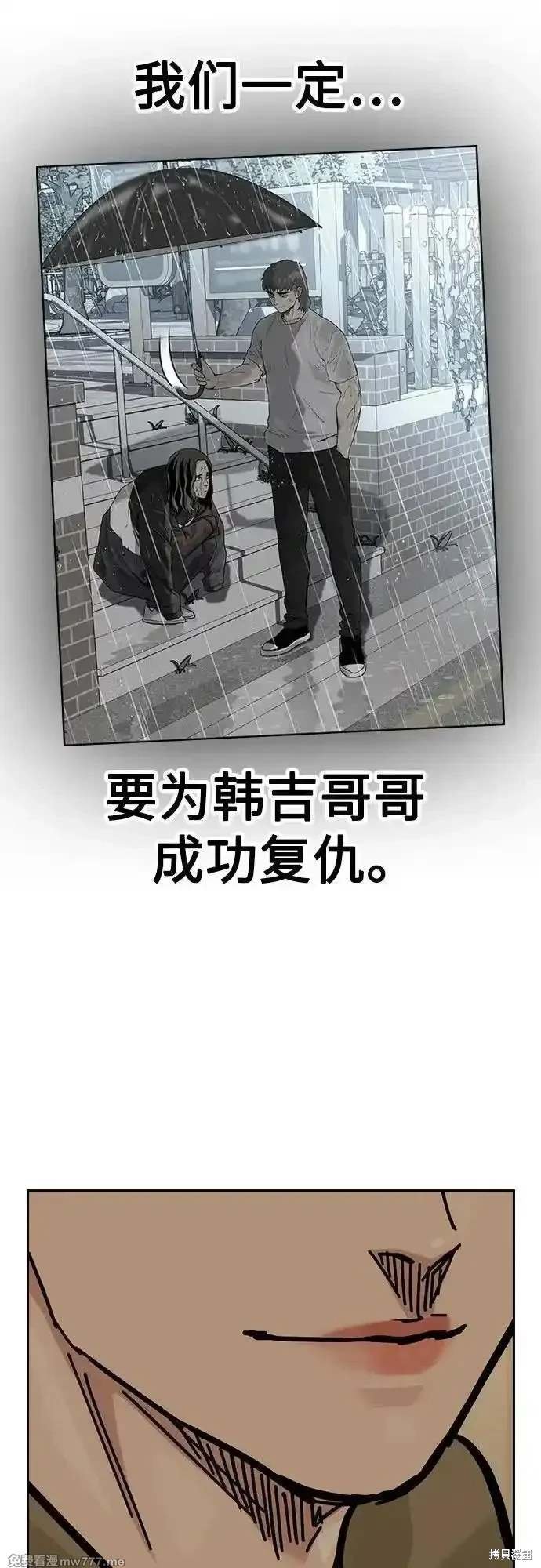 第2季71话