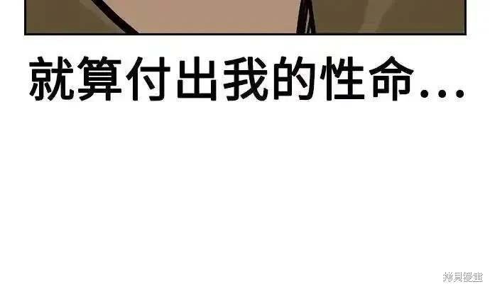 第2季71话