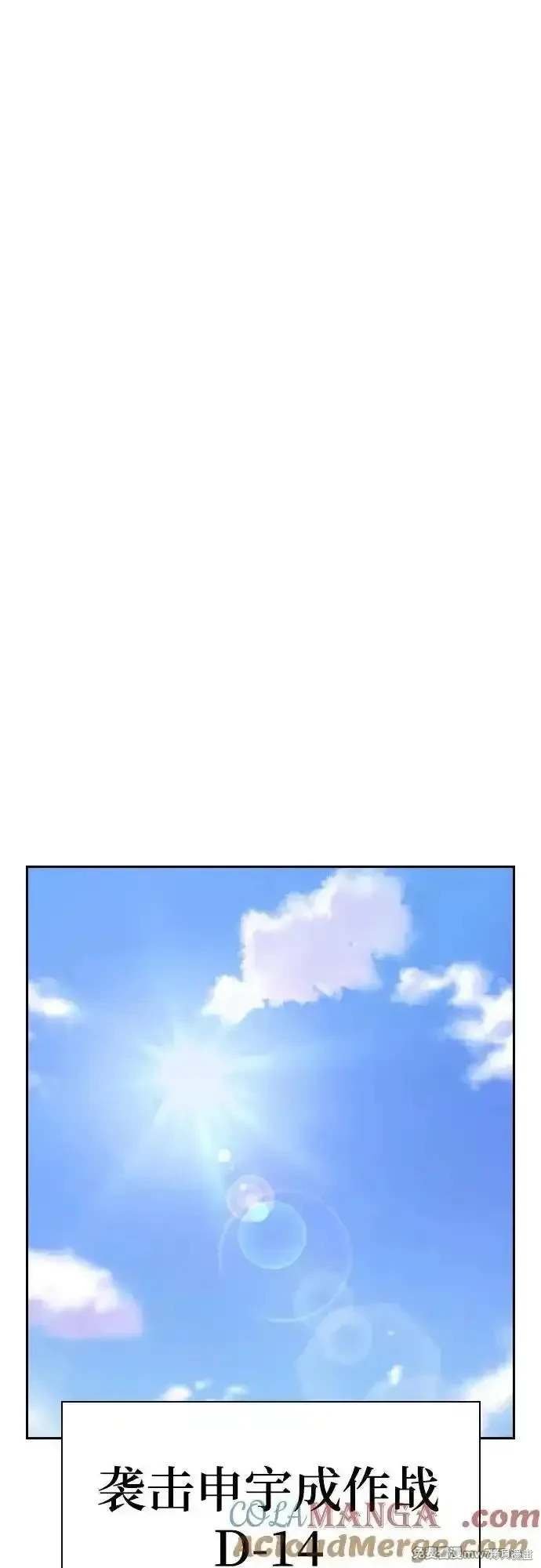 第2季71话