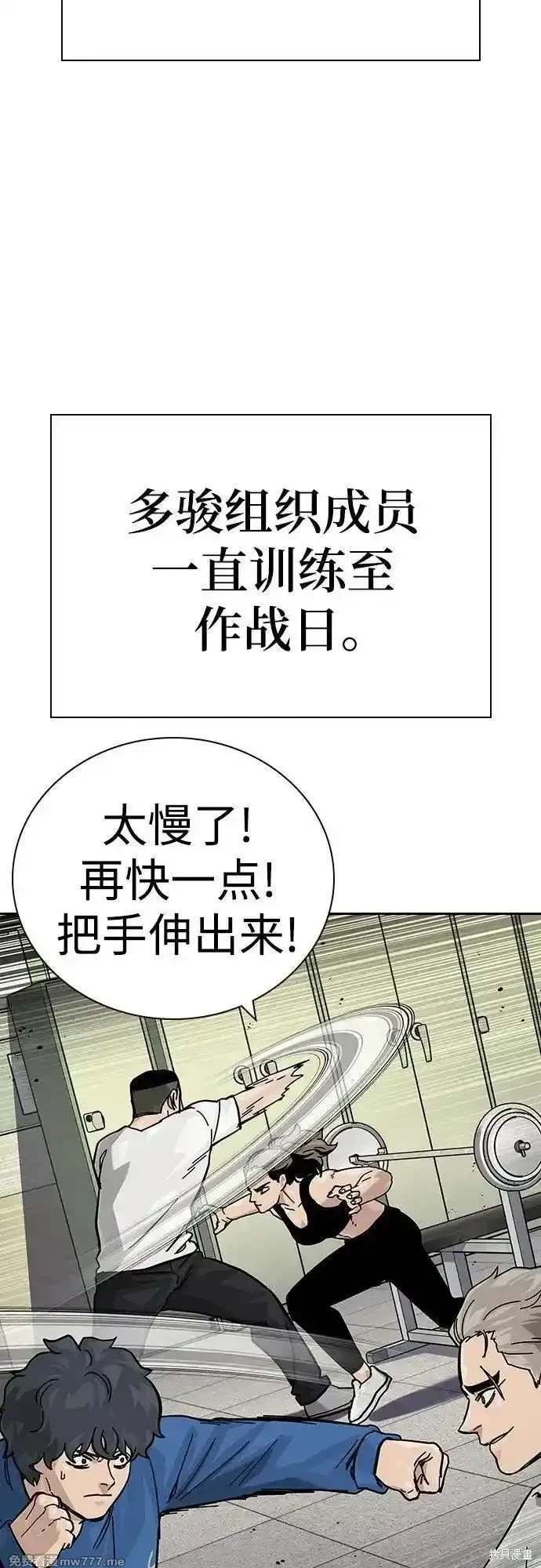 第2季71话