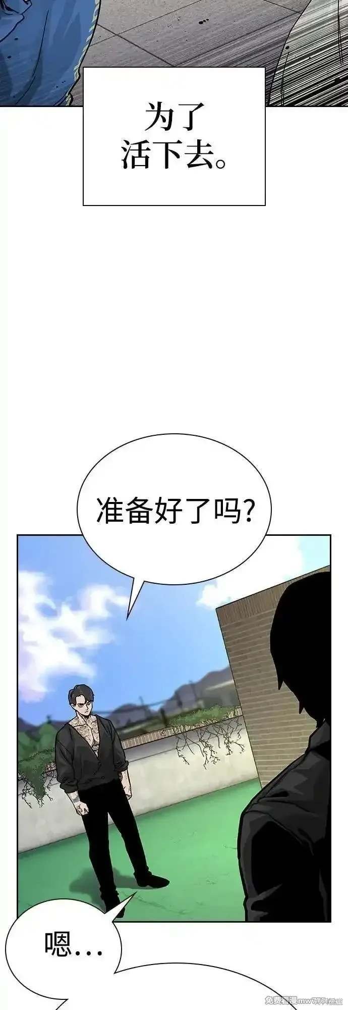 第2季71话