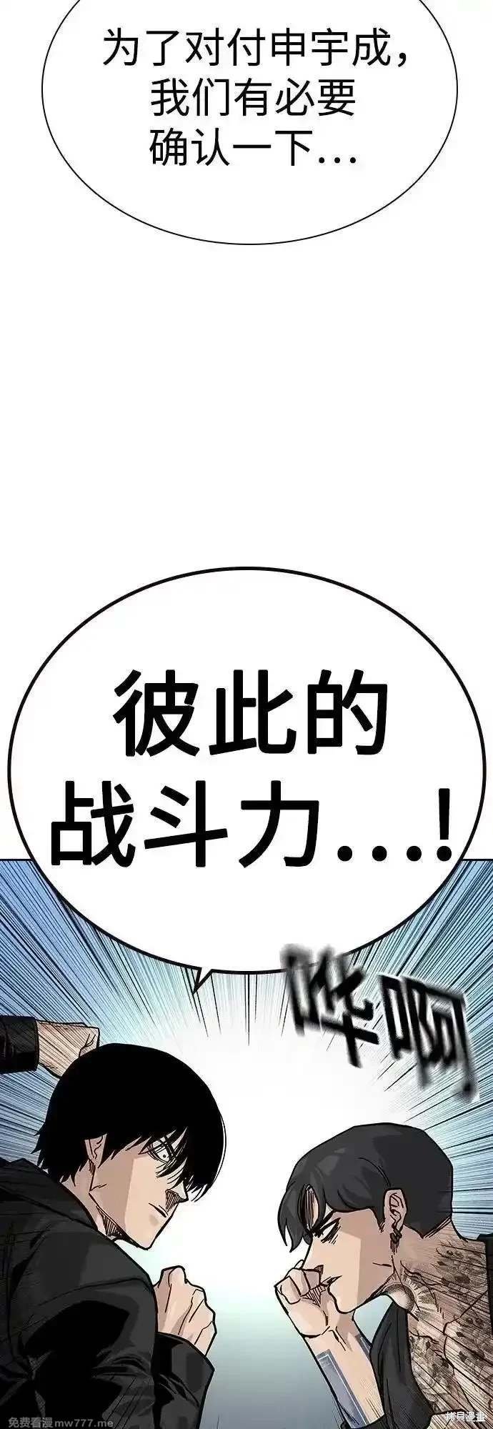 第2季71话
