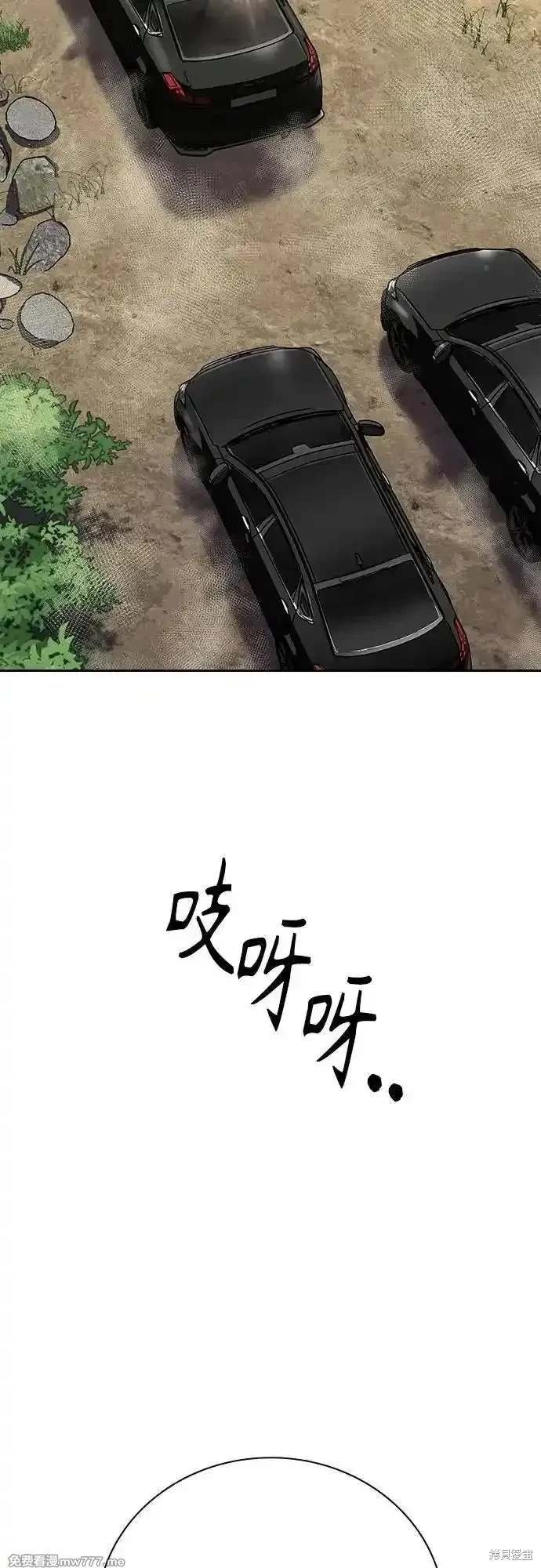 第2季71话