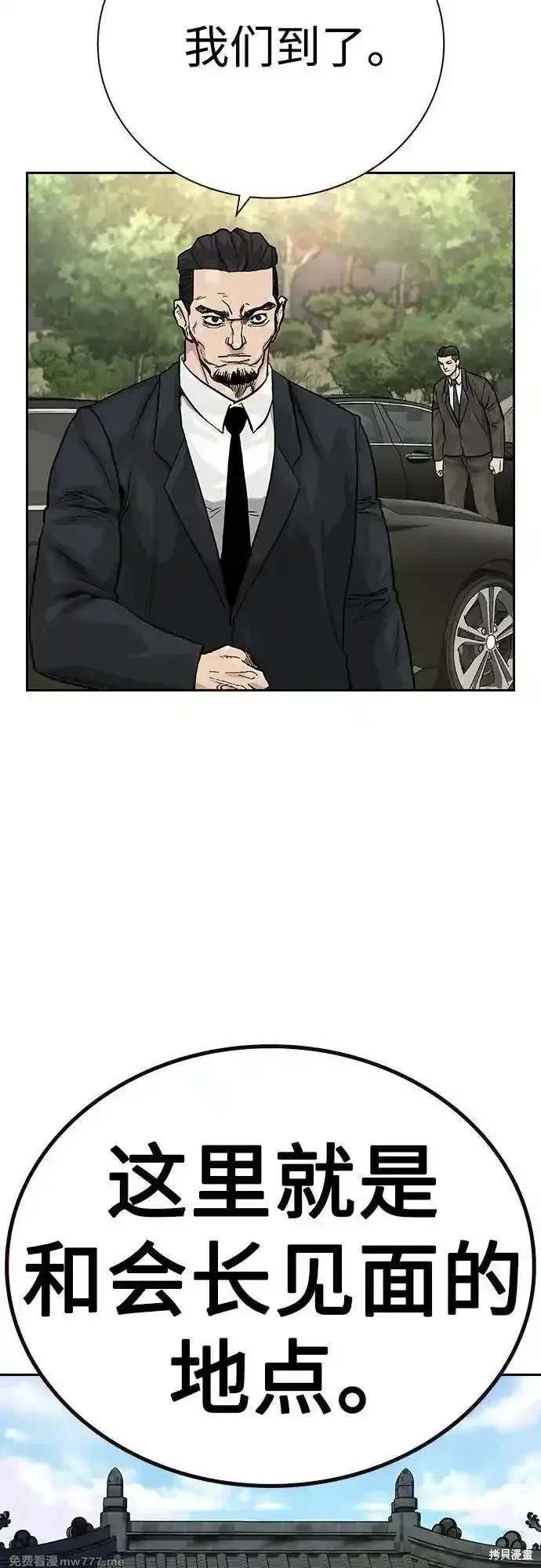 第2季71话