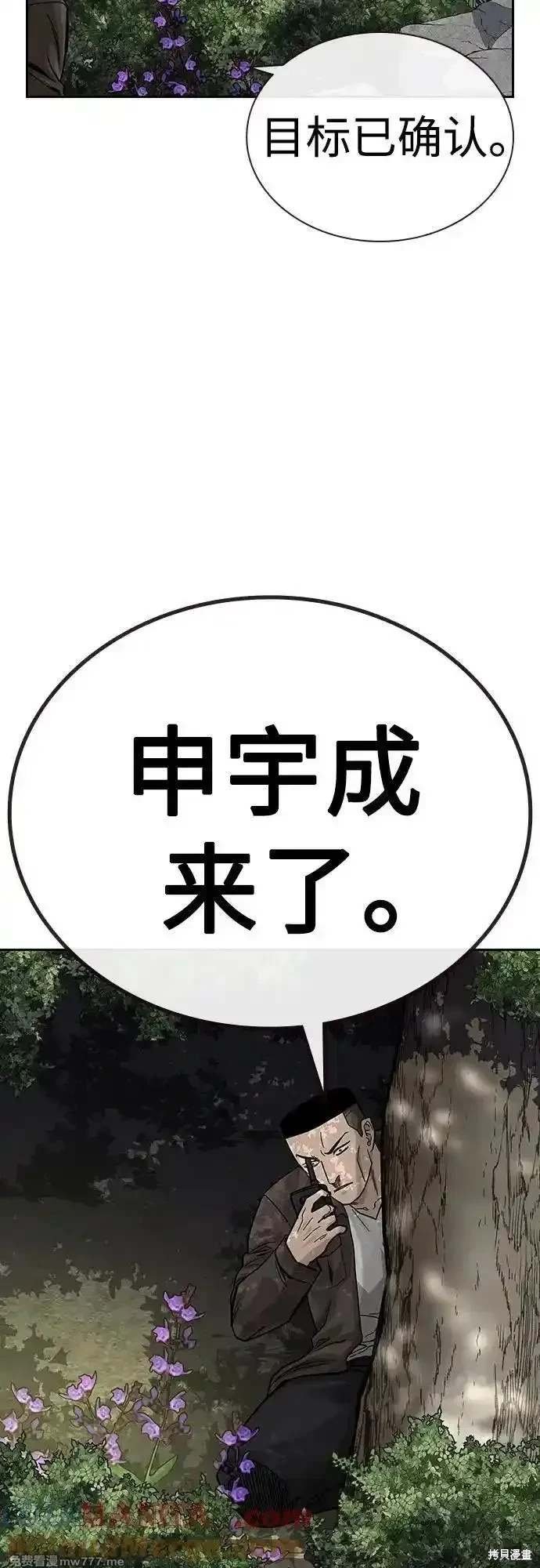 第2季71话