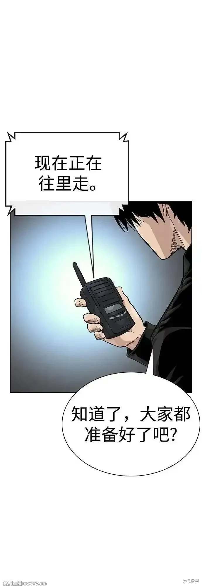 第2季71话