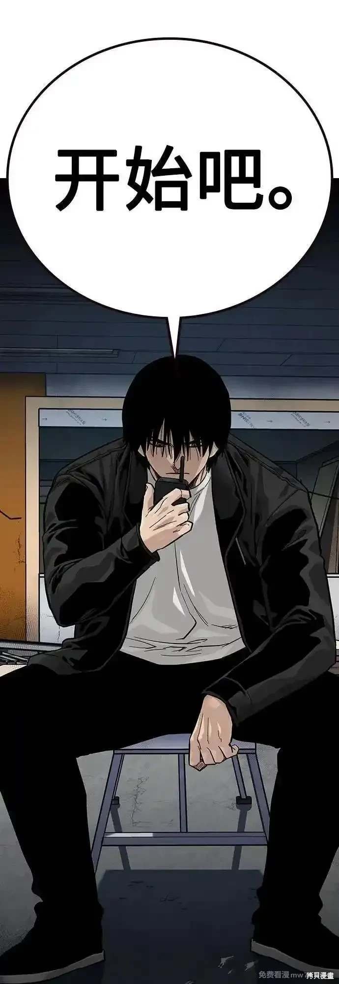 第2季71话