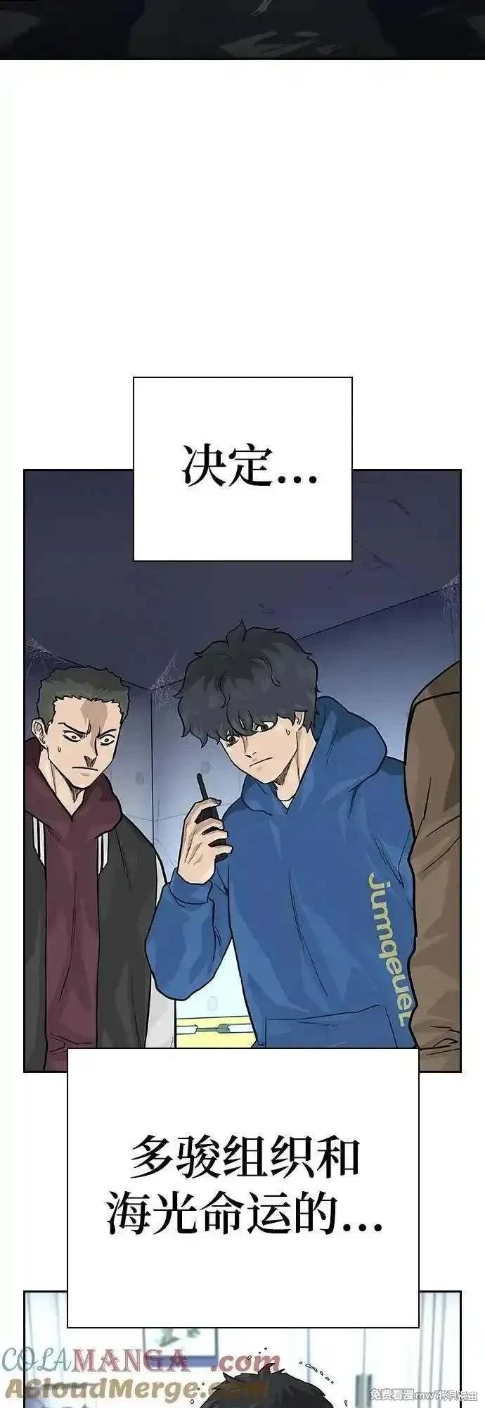 第2季71话