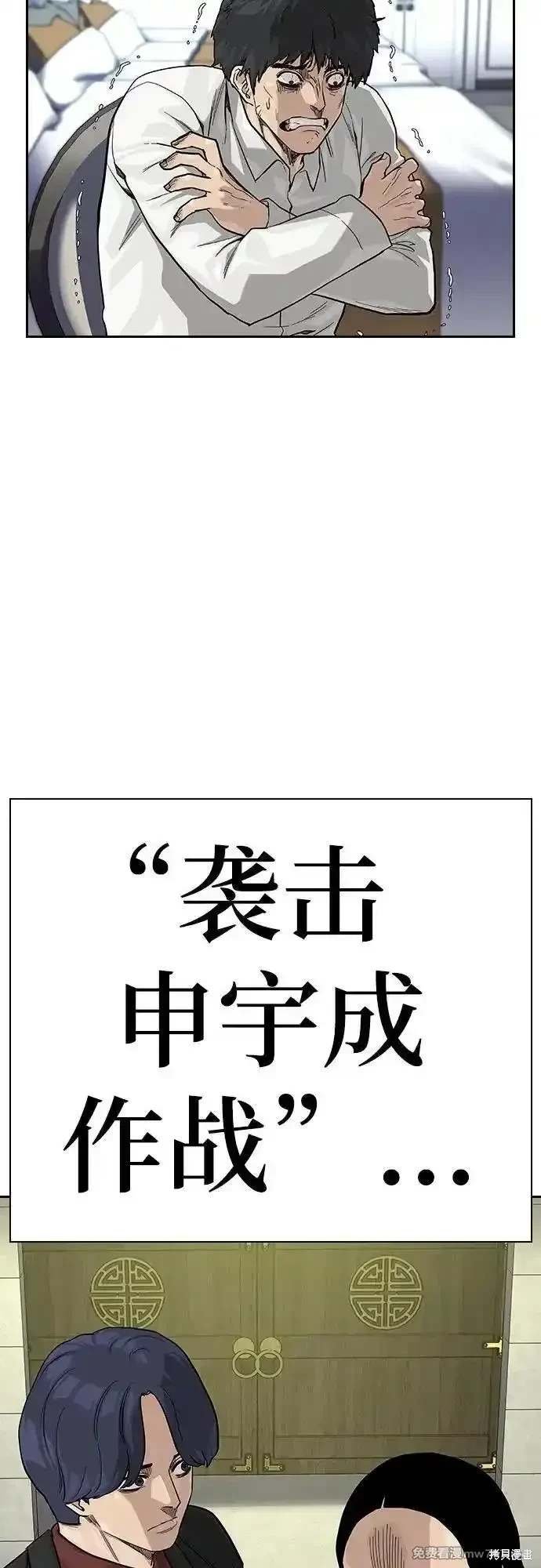 第2季71话