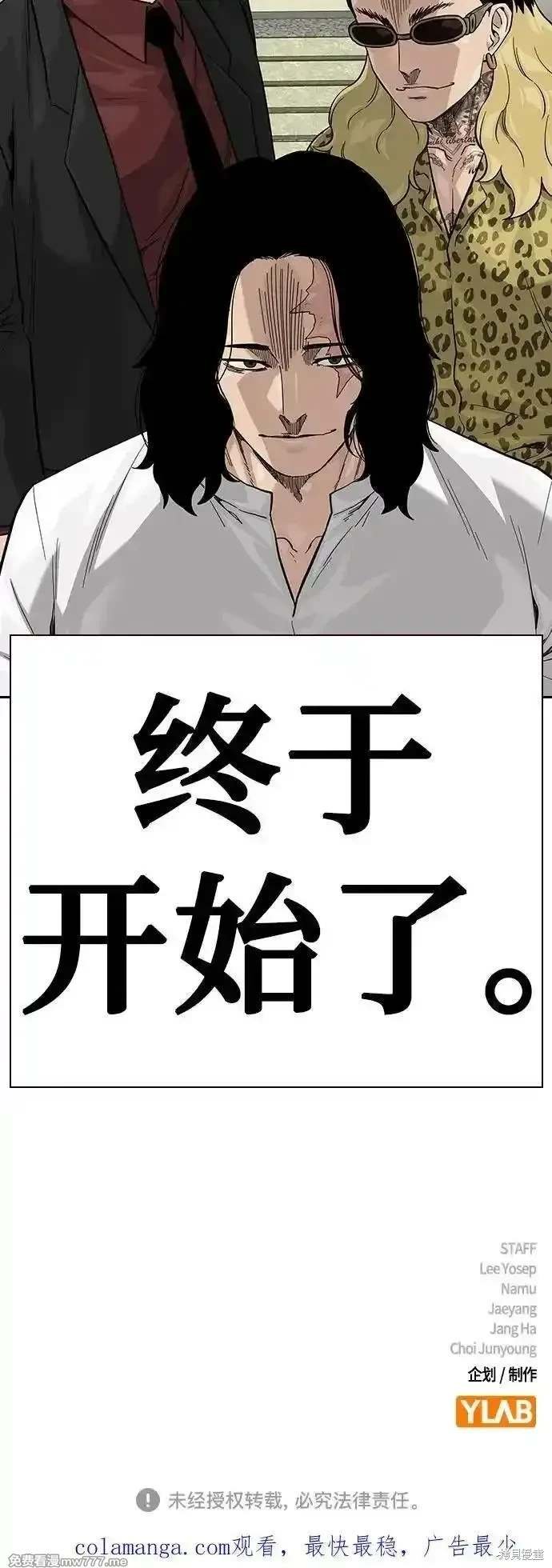 第2季71话