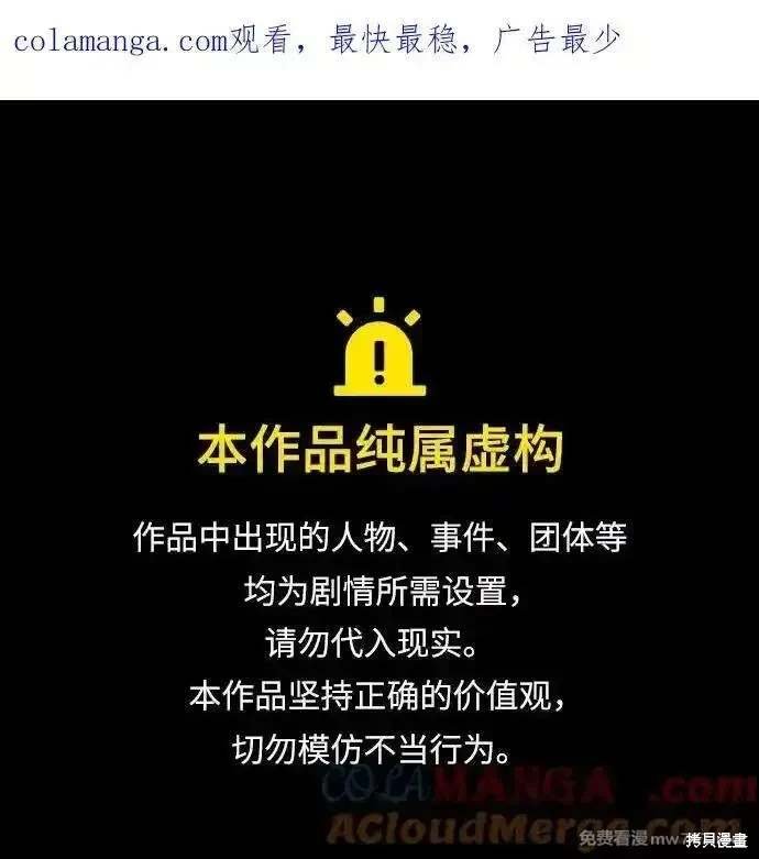 第2季72话