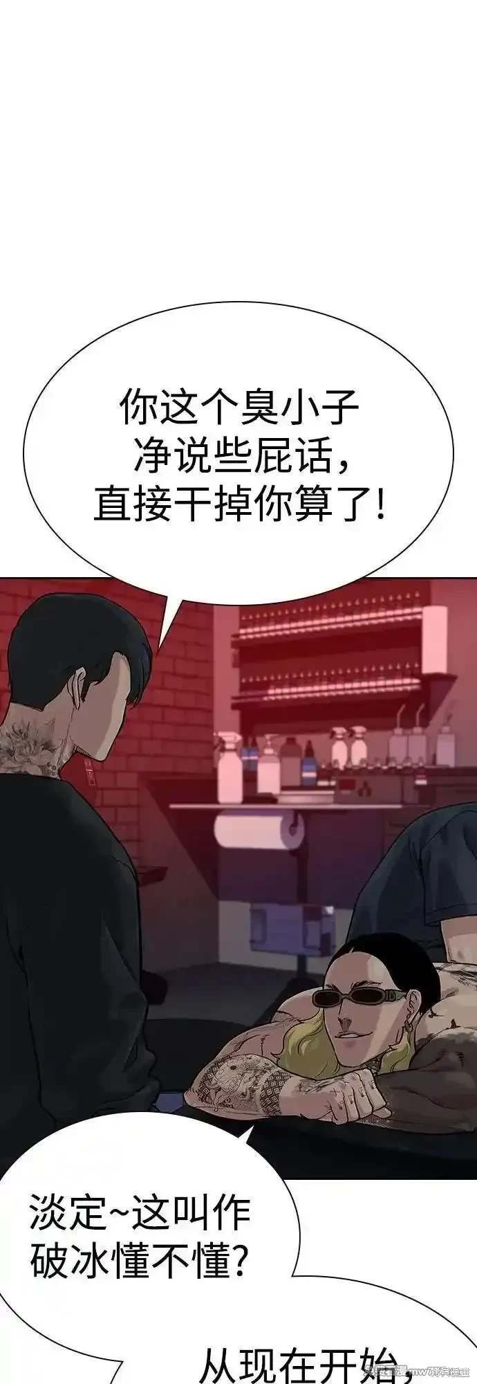 第2季72话