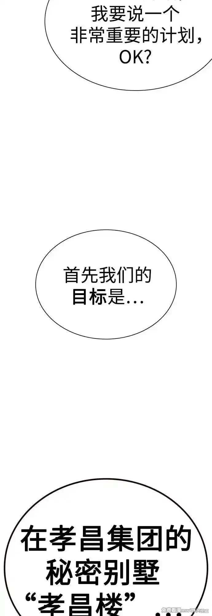 第2季72话