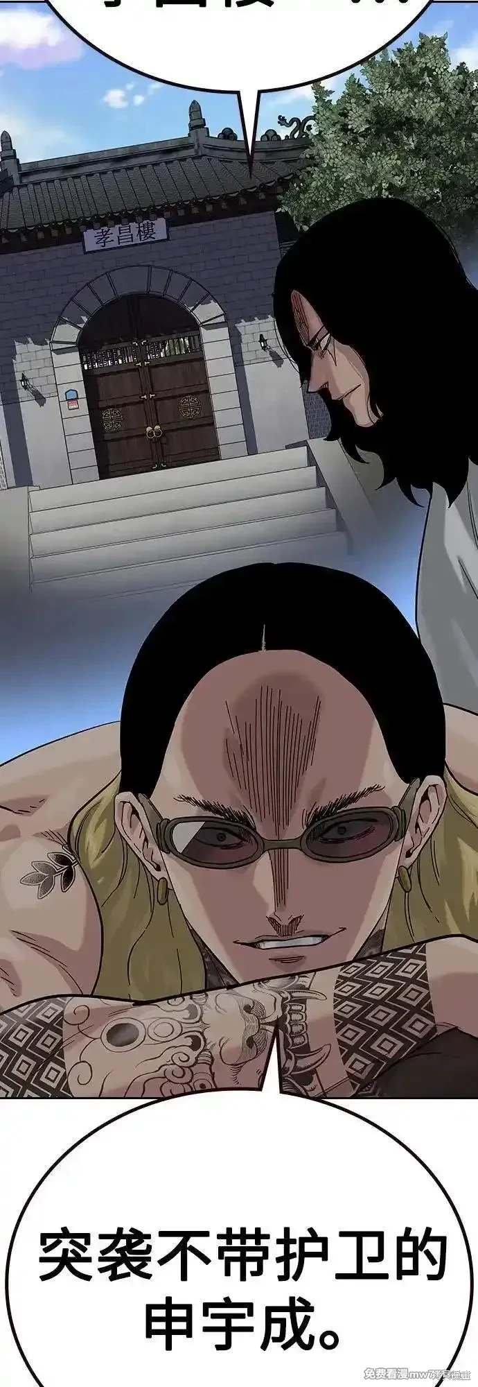 第2季72话